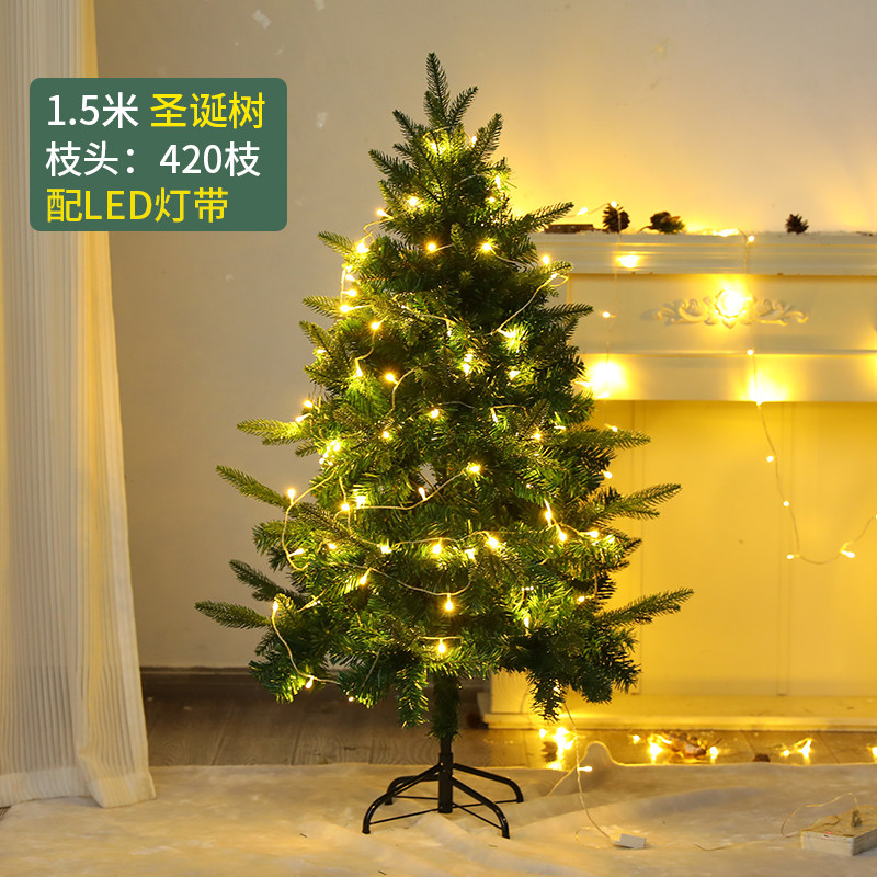 15m automatic encryption tree-pe hybrid tree + with lights