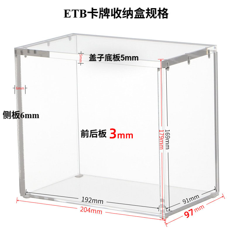 Etb-front and rear panels 3mm side 6mm bubble bag carton