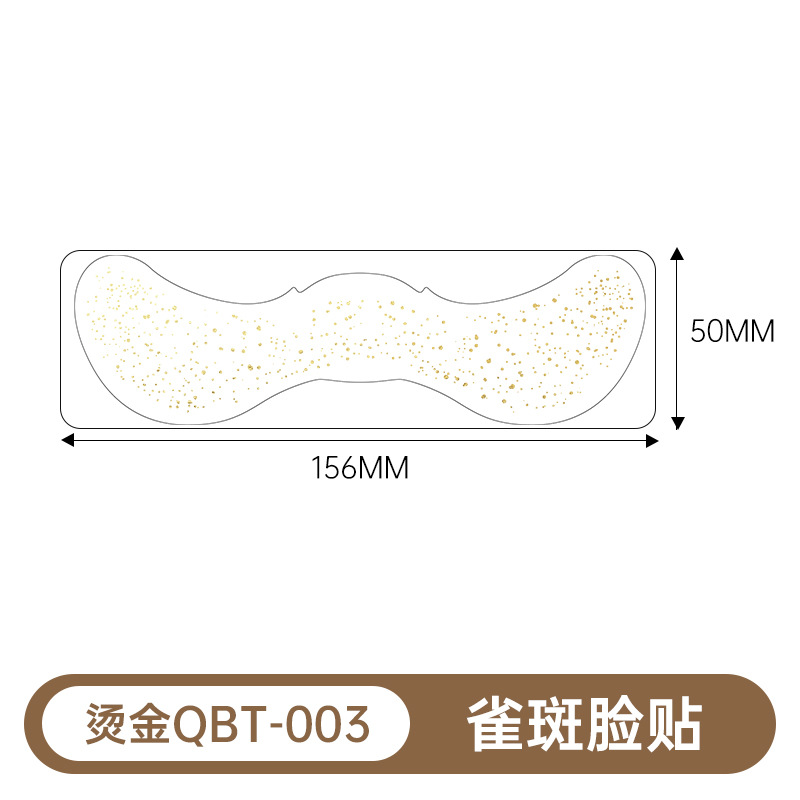 QBT-003