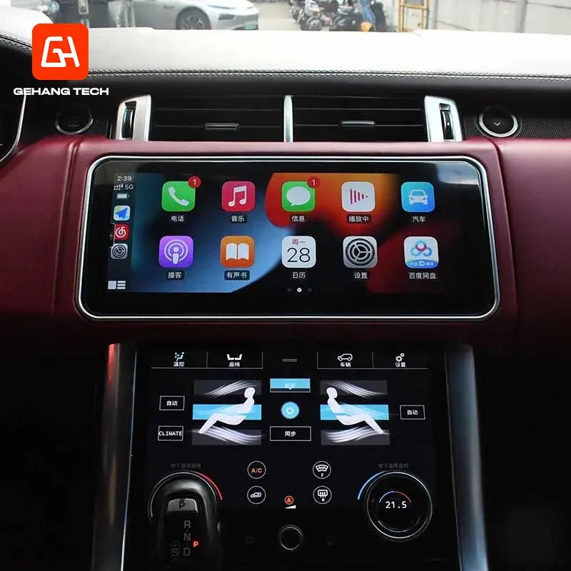 Sistemi araba gps navigasyon için 12.3 inç Land Rover dokunmatik ekran araç android 13 uygulayın