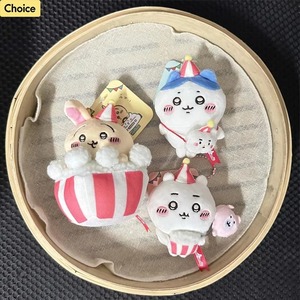 千川サーカスシリーズぬいぐるみ人形おもちゃクマハッシュ小さな青い鳥ぬいぐるみキーホルダーおもちゃペンダント人形バッグデコレーション