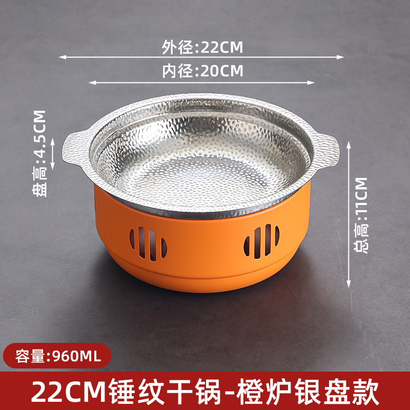 22cm Ruyi Set (Silver Orange)