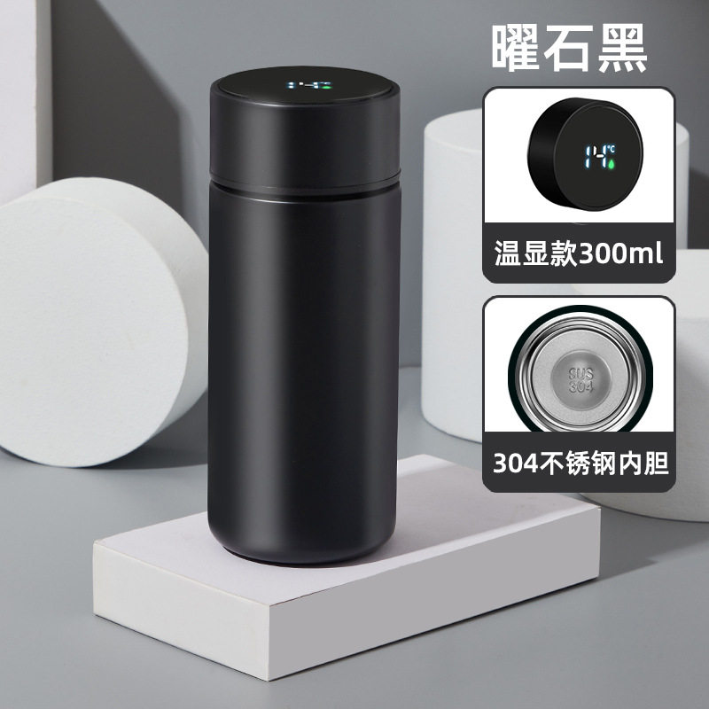Obsidian black 300ml-304 intelligent temperature measurement
