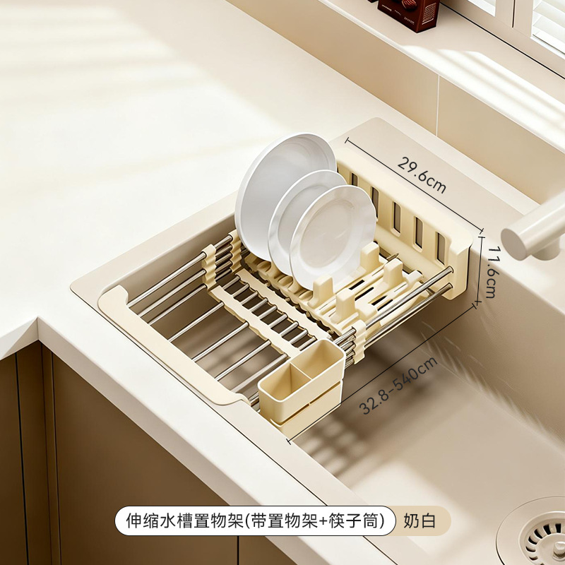 Telescopic drain basket (with storage rack and chopstick holder)