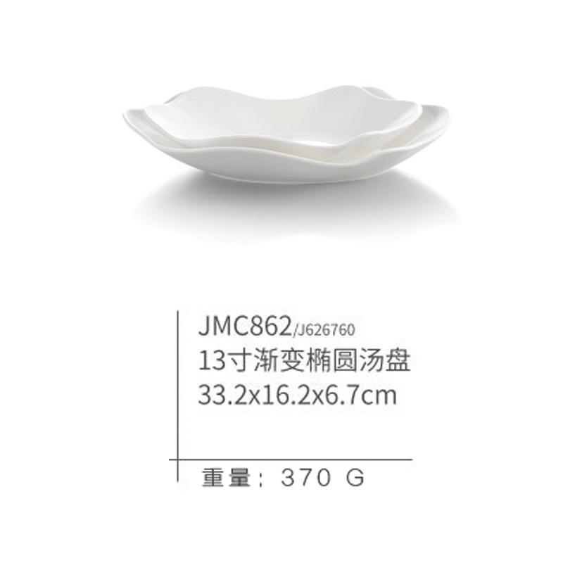 JMC862 simple
