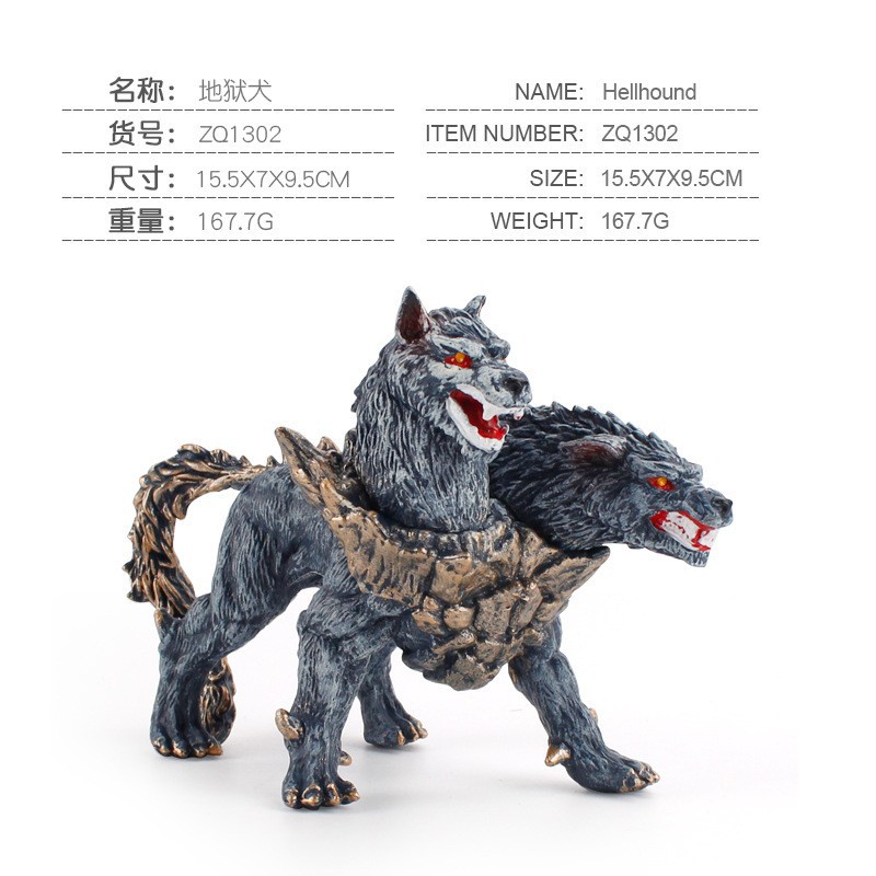 PL127-1302 Hellhound 167.7g