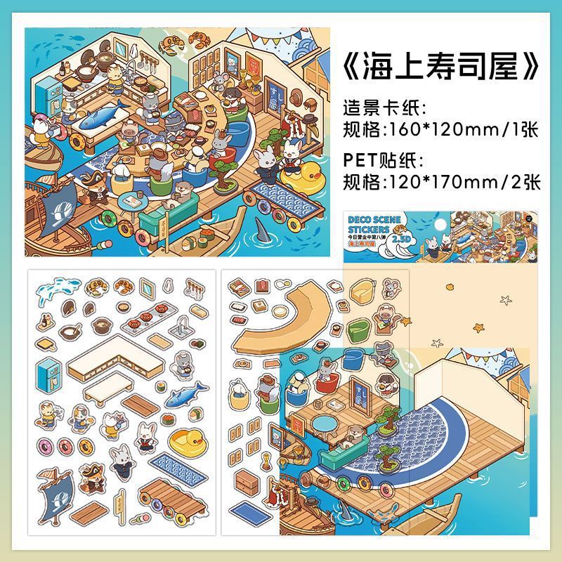 Sea sushi house (8th bomb)