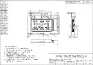 Werks-LCD-Anzeige VA-Bildschirm Vollbildmodul Solarregler LCM-Modul