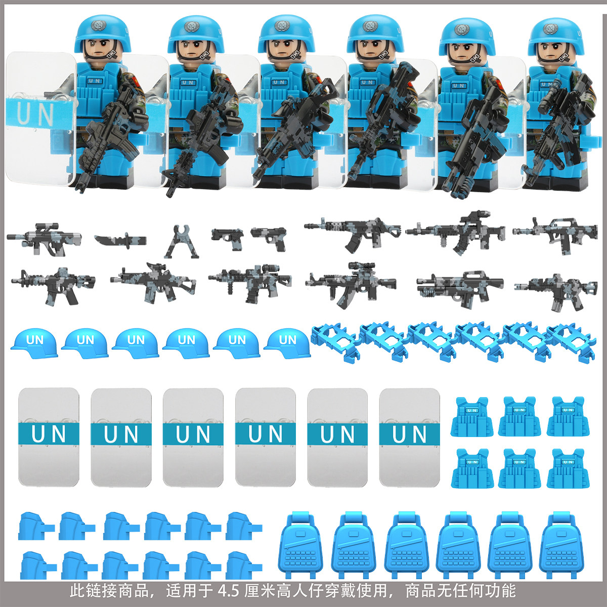 Personnel de l'équipe de maintien de la paix et de contrôle des émeutes de type C-6