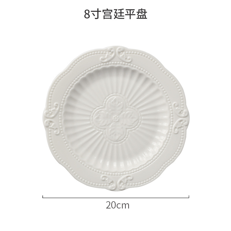 Assiette plate Rococo 8 pouces