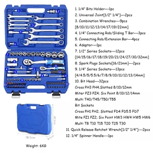 94件套蓝色盒子72齿弯曲手柄棘轮扳手套筒工具包，汽车修理工具套装