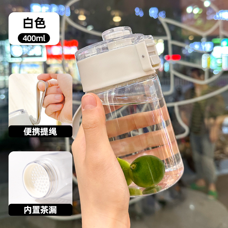 แก้วเก็บความร้อน/เย็น Muji ขนาด 0.4 ลิตร สีขาว