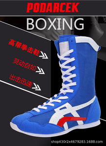 Giày Boxing chất lượng tốt nhất, thiết kế chuyên nghiệp, bán buôn, giày thể thao thoáng khí EVA, giày đấu vật dành cho nam - Product Image 2