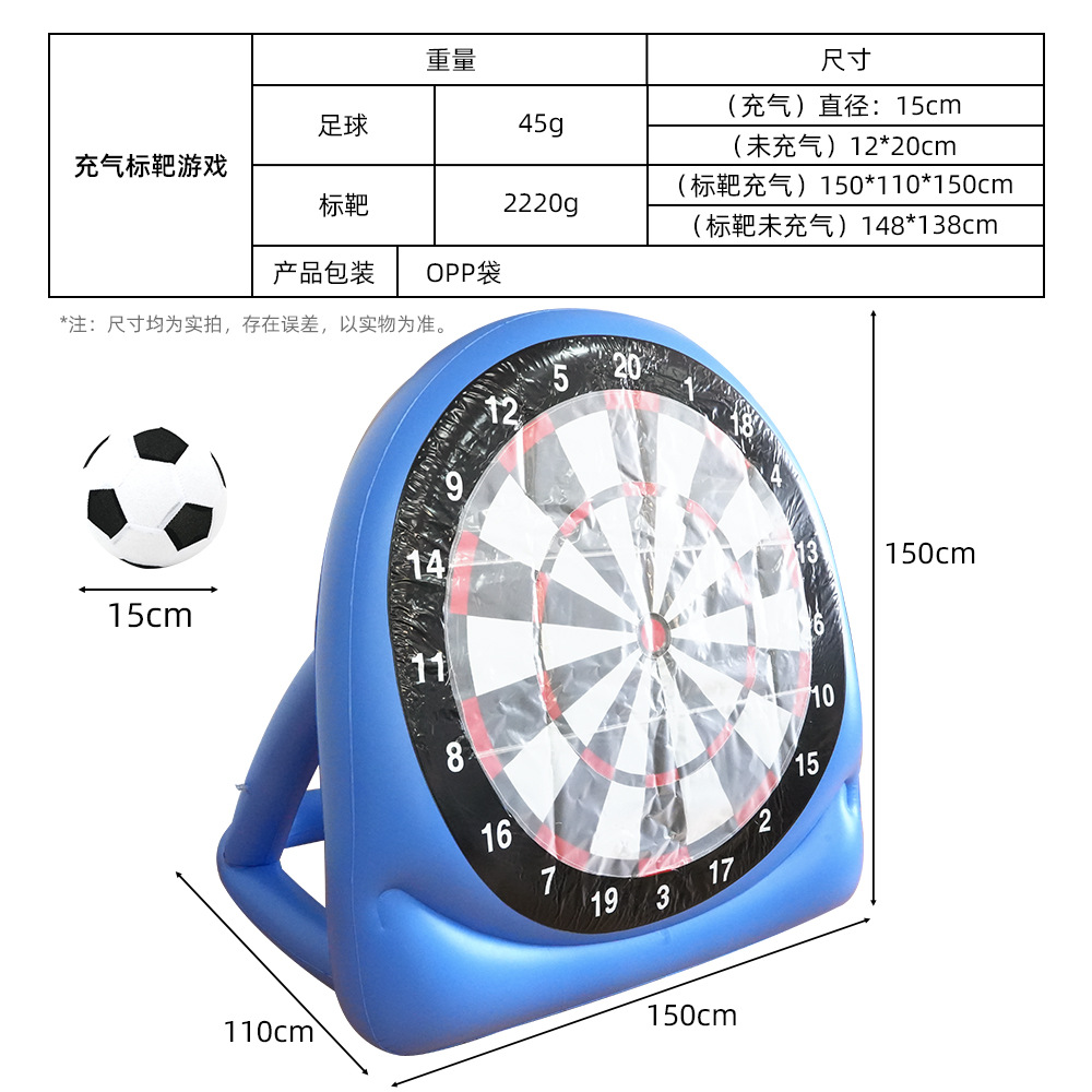 Inflatable football target x 1 + fabric cover football x 2