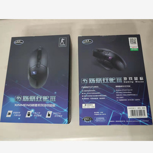 Xinmeng M373 purgatorio serpente di terza generazione Mouse 7 pulsante a velocità variabile Macro luminoso gioco di programmazione Mouse per Computer - Product Image 2