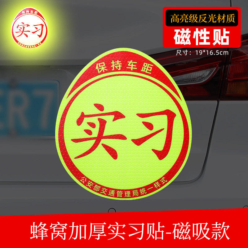 YJ-4598 Thickened Magnetic Type