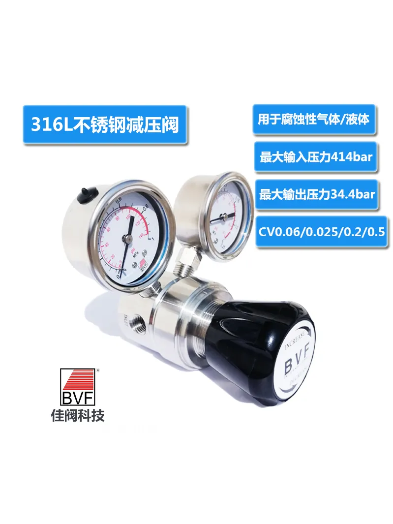 중국 공장 직접 판매 경제적 인 압력 감소 조절기 조정 가능한 저압 밸브