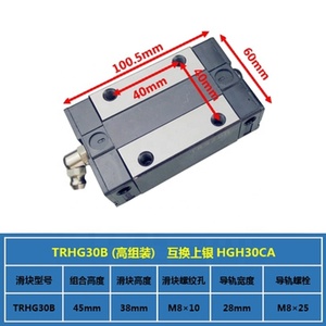 Ine303030B ineinear uide arriail arriage arrilide Lock Fo 3D rinter rC C - Product Image 2