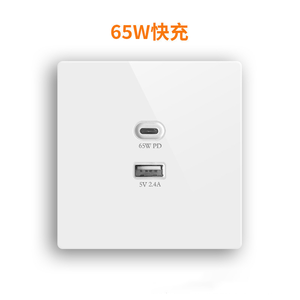 เต้ารับติดผนัง USB ชนิด C 65W แบบสากลแผงพลาสติกกระจกนิรภัย86ชนิดชาร์จเร็วปลั๊กไฟ USB 2.4A - Product Image 4