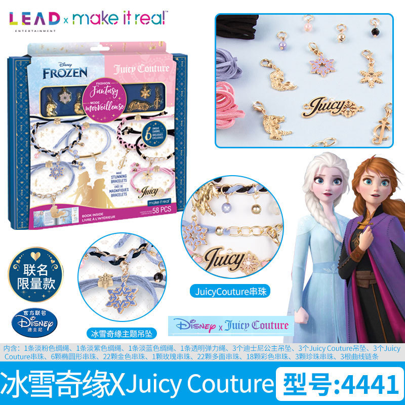 Frozen xjuicy Couture