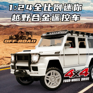 RC oyuncaklar SG 2401 1:24 Ba bos uzaktan kumanda araç 10km/saat 2.4G yüksek hızlı fırça 4WD kontrol kamyon oyuncaklar RC arabalar - Product Image 5