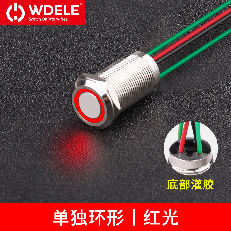 Red/ring with light