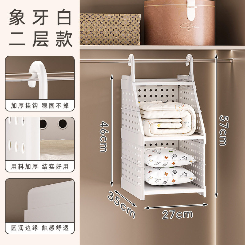Second layer - Ivory white