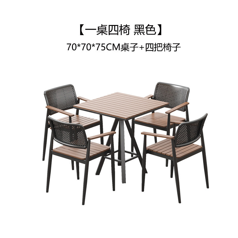 Mesa negra y cuatro sillas - Longitud de la mesa: 70 cm - 4 sillas