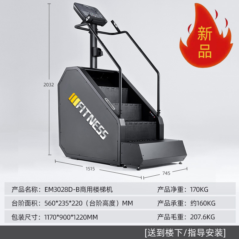 Em3028d-b stair climbing machine