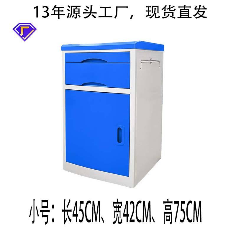 โต๊ะข้างเตียงผู้ป่วยขนาดเล็ก