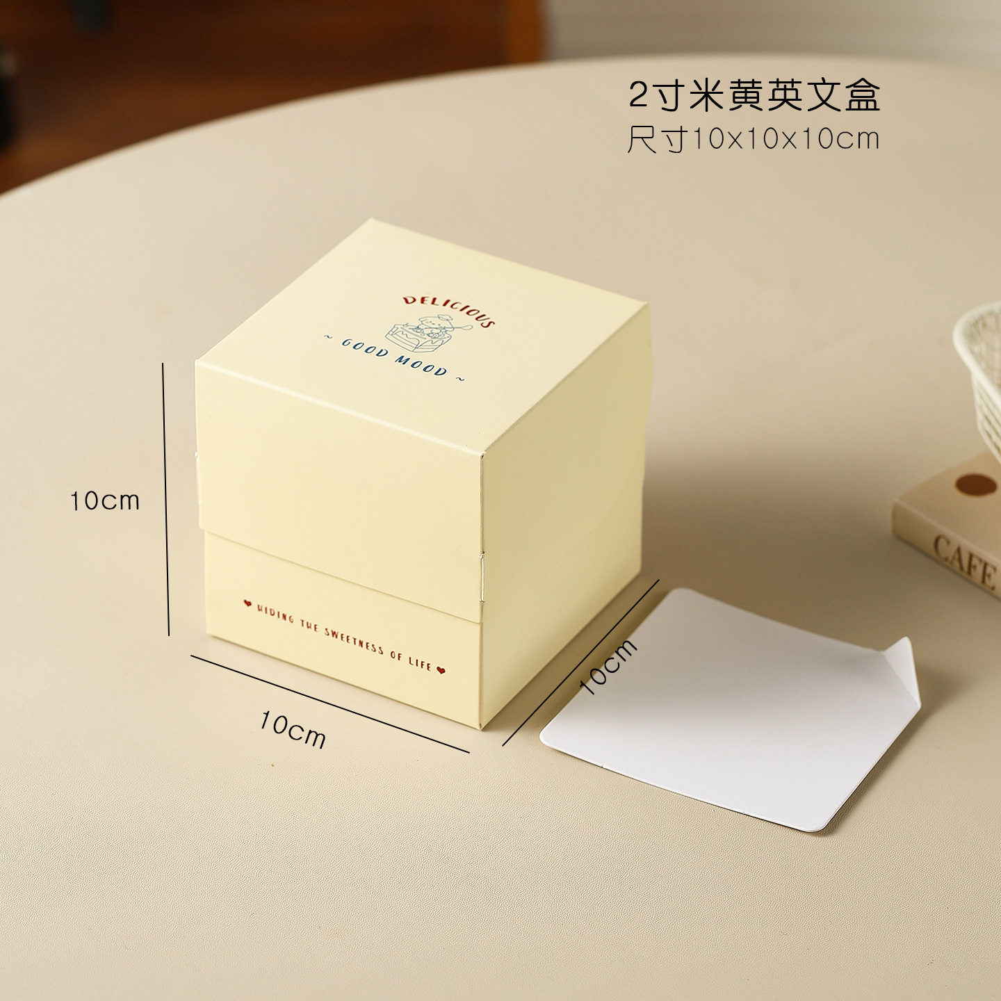 2-inch beige english box