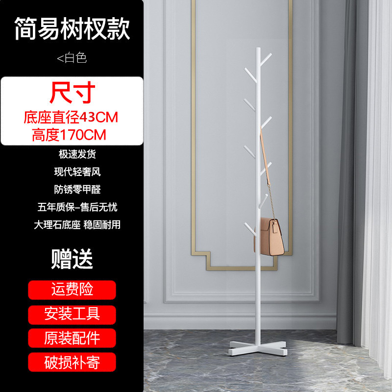 Tree branch style, white stand, white base, cross base