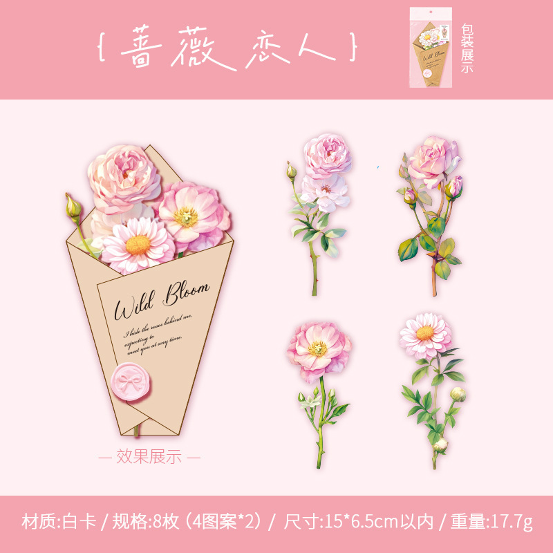 C Rosy Lovers
