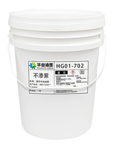 Water-Based <strong>Inks</strong> <strong>for</strong> Gravure Printing on Various Substrates <strong>for</strong> Offset and Shrink Films - Product Image 6