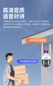 Full-color Night Vision Outdoor Waterproof Network <strong>Camera</strong> <strong>with</strong> 3MP Resolution, Intelligent Home Security Closed-circuit <strong>Camera</strong> - Product Image 4