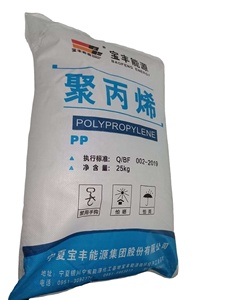 Hk chung polystyrenes đúc HIPS tự nhiên tinh thể nhựa Virgin polipropileno PELLET mfr 10 Nhựa nguyên liệu hạt - Product Image 6