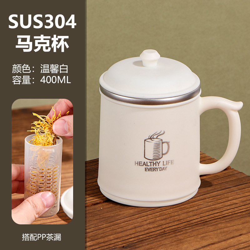 White 304 mug