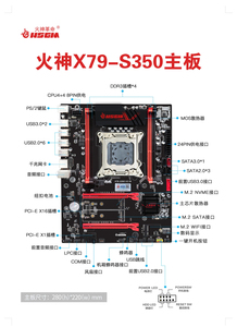 HSGM X79-S350 Motherboard LGA 2011 <strong>CPU</strong> Socket 128GB Memory Computer Server Motherboard