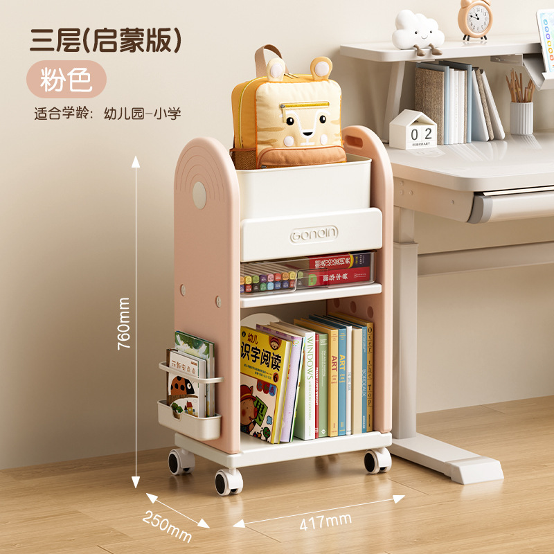 Storage bag rack - Cherry blossom pink three-tier