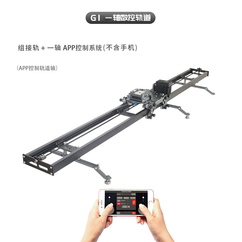 ASXMOV G1 ชุดประกอบแกนเดียว