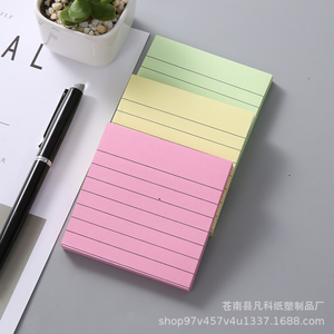 霓虹色便签贴不干胶线n次贴便签贴定制logo便签本批发 - Product Image 2