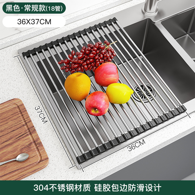18-tube 37cm drain sheet, black