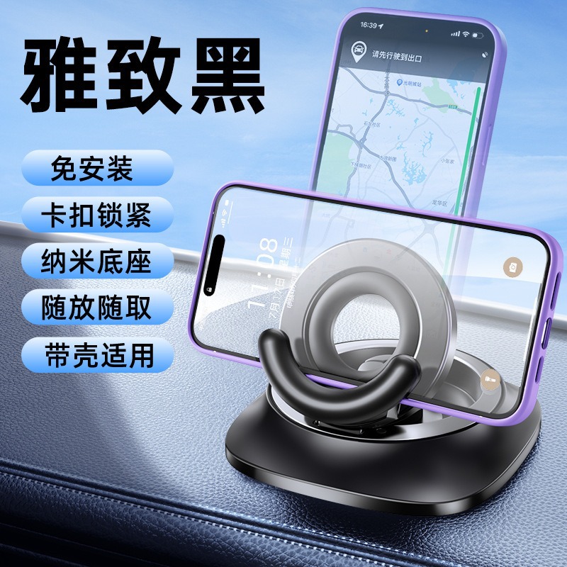 Elegant Black Rotating Phone Stand + Data Cable Storage