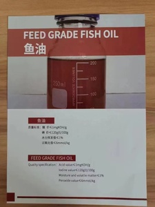 魚油、 - Product Image 2