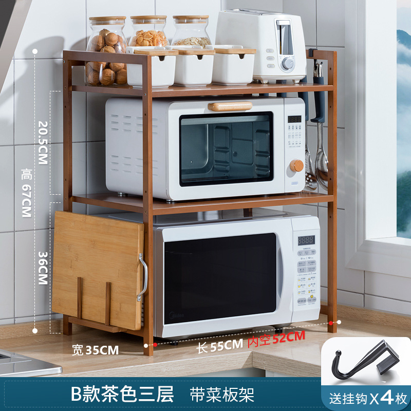 Type B, two-tier (brown) with cutting board rack