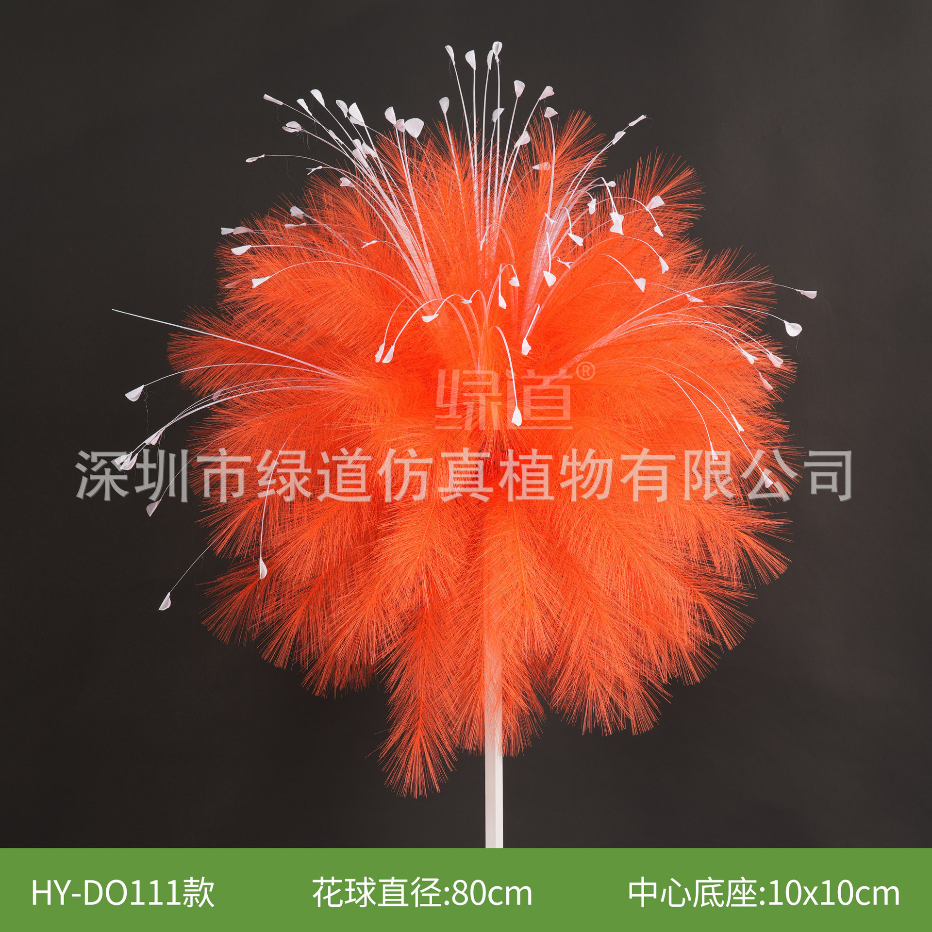 HY-DO111
