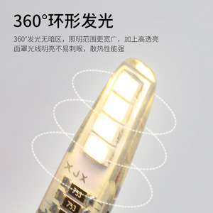 高い明るさの220V G4三色のシリコーンLEDの球根 - Product Image 5