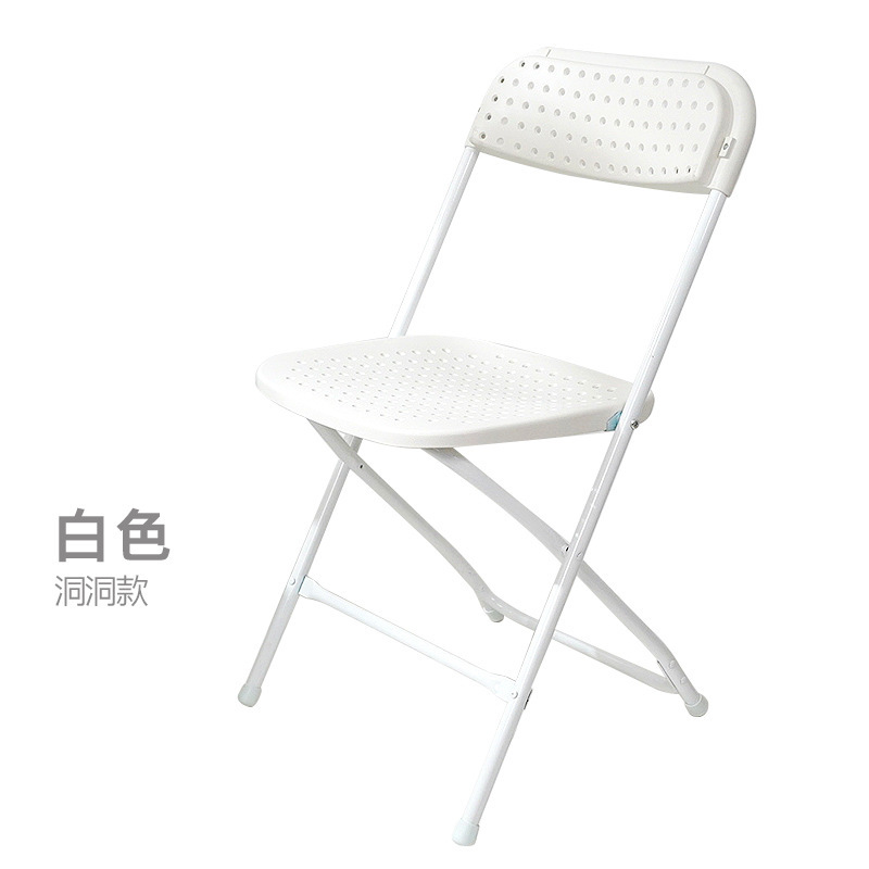 Blanc (motif perforé) -- Achat de propriété