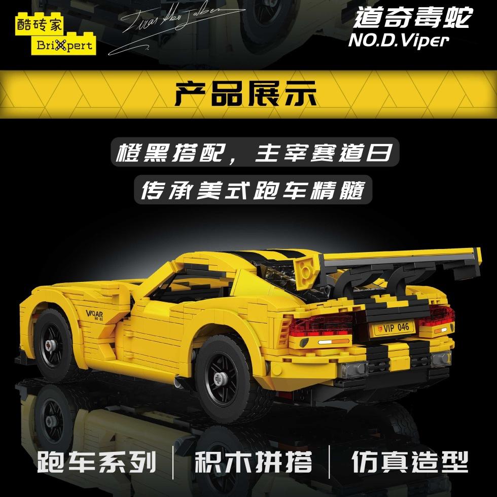 10046 Dodge Viper