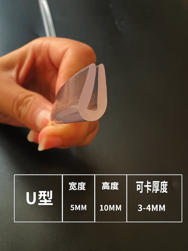 Width 5mm, height 10mm, can be stuck 3-4mm